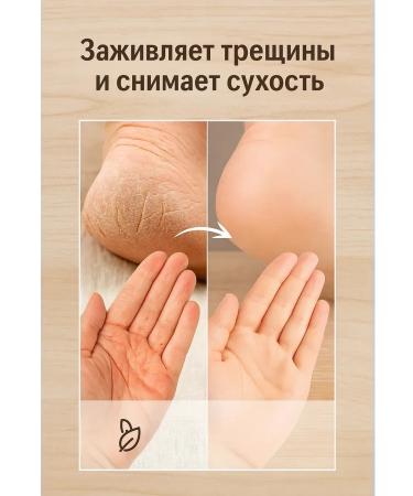 TOCHKA1000 Crack ointment on the heels healing - Buy Online on GoSupps.com