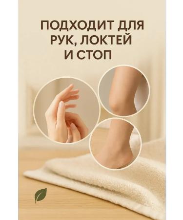 TOCHKA1000 Crack ointment on the heels healing - Buy Online on GoSupps.com