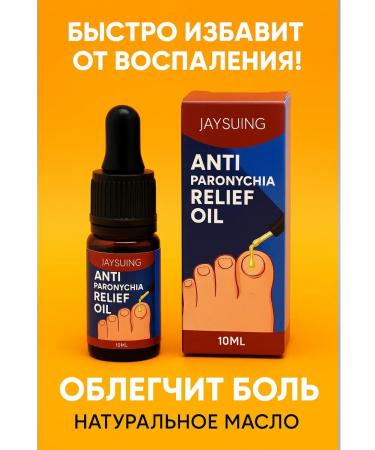 MK77 Oil from an ingrown nail remedy for inflammation near the nail - Buy Online on GoSupps.com