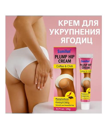 Musya Cream for lifting and increasing the buttocks