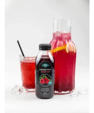 Wild Siberia Natural raspberry syrup for cocktails and lemonades - Buy Online on GoSupps.com