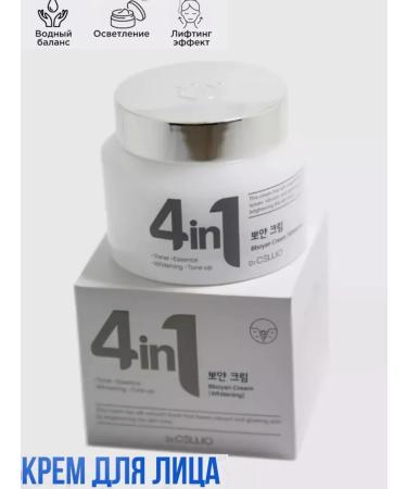 cream-cream Face cream moisturizing anti -aging nutritional - Buy Online on GoSupps.com