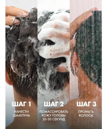 DEONICA Male shampoo for hair and oily scalp 750 ml - Buy Online on GoSupps.com