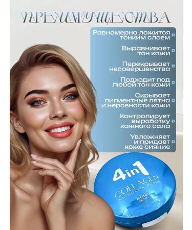 Totti Beauty Facial powder compact with collagen + eyebrow gel - Buy Online on GoSupps.com