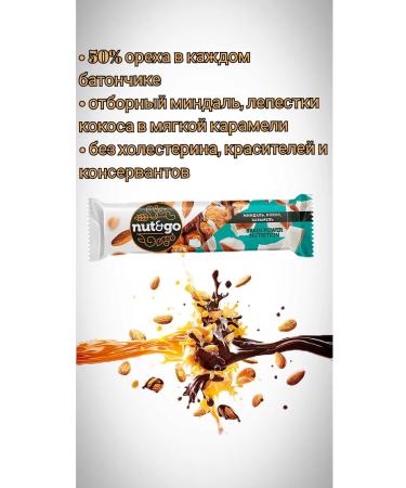 KDV Bars of protein cereal assorted Nut & Go 18 pcs - Buy Online on GoSupps.com