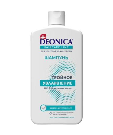 DEONICA Female shampoo for dry hair triple moisturizing 750 ml - Buy Online on GoSupps.com