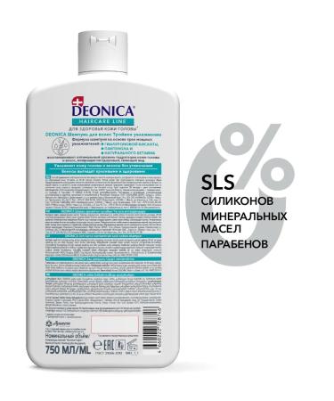 DEONICA Female shampoo for dry hair triple moisturizing 750 ml - Buy Online on GoSupps.com