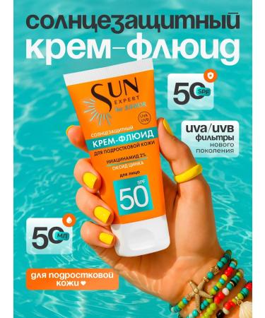 KRASSA Se junior face fluid cream fluid SPF 50 for teenage skin
