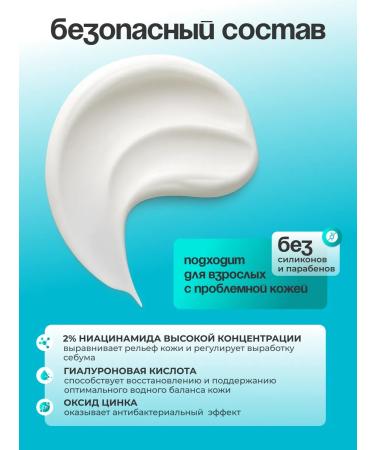 KRASSA Se junior face fluid cream fluid SPF 50 for teenage skin - Buy Online on GoSupps.com