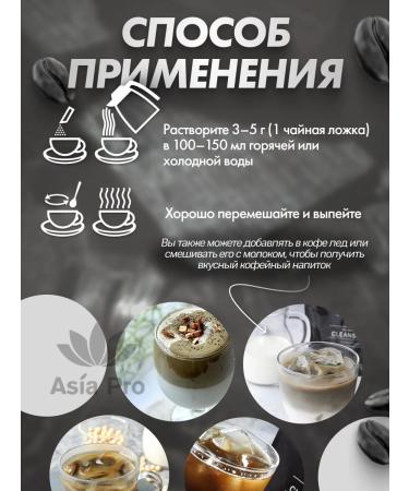 Black coffee for weight loss and weight control 100 grams - Buy Online on GoSupps.com