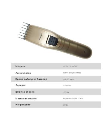 PHILIPS PHPQC5131 15 Electric Hair Clipper 11 GEARS LED Indicator - Buy Online on GoSupps.com
