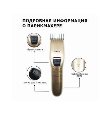 PHILIPS PHPQC5131 15 Electric Hair Clipper 11 GEARS LED Indicator - Buy Online on GoSupps.com