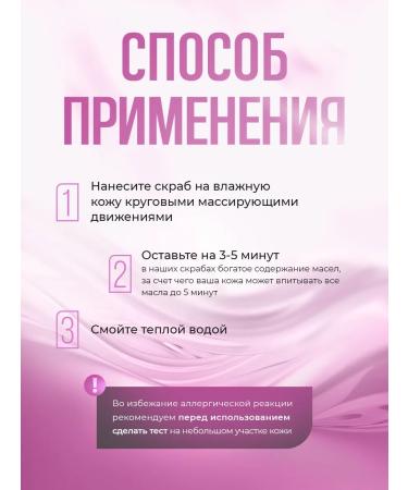 AILE Anti -cellulite cream - Coconut body scrub - Buy Online on GoSupps.com