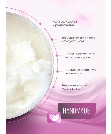 AILE Anti -cellulite cream - Coconut body scrub - Buy Online on GoSupps.com