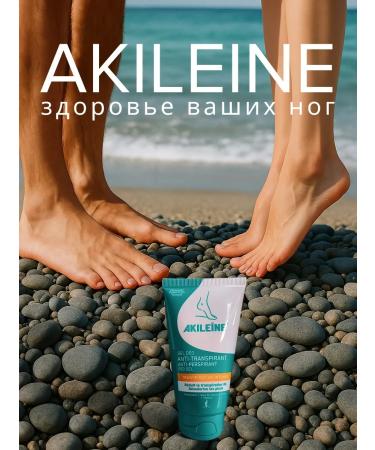 Akileine Sweat and smell gel akiline 75 ml - Buy Online on GoSupps.com