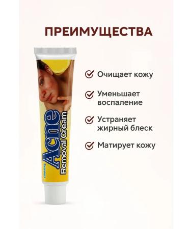 SI DRAGON Facial cream from acne 3pcs - Buy Online on GoSupps.com