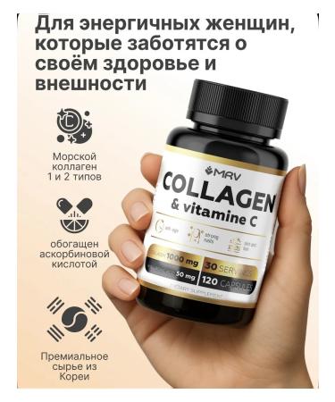 Sea collagen with hyaluronic acid 500 mg 120 capsules - Buy Online on GoSupps.com