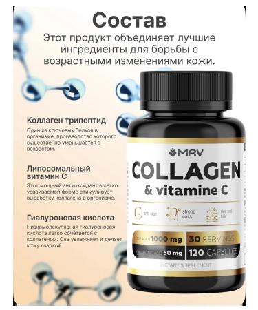 Sea collagen with hyaluronic acid 500 mg 120 capsules - Buy Online on GoSupps.com