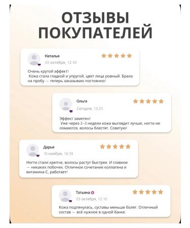 Sea collagen with hyaluronic acid 500 mg 120 capsules - Buy Online on GoSupps.com