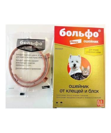 Elanco Bolfo collar from fleas and ticks for cats small dogs 38cm - Buy Online on GoSupps.com