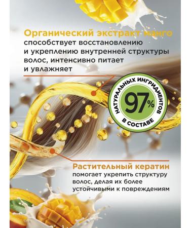 Cottage Shampoo for dry and damaged hair power supply 250 ml - Buy Online on GoSupps.com