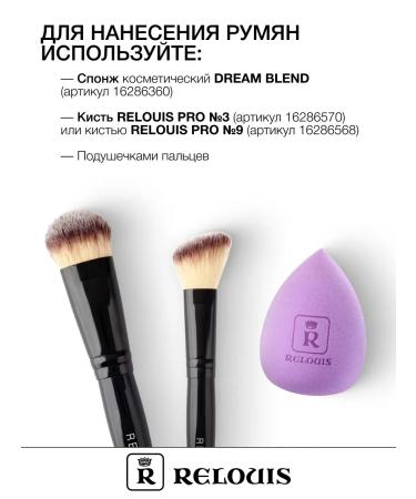 RELOUIS Liquid blush for the lip Juicy Cheecs tone 03 Hazel - Buy Online on GoSupps.com