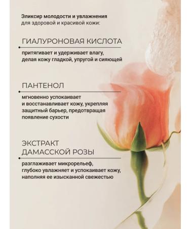 Zeitun Wedding day set for washing and face tonic - Buy Online on GoSupps.com