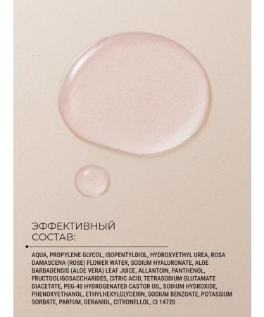 Zeitun Wedding day set for washing and face tonic - Buy Online on GoSupps.com