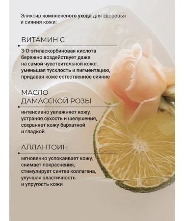 Zeitun Wedding day set for washing and face tonic - Buy Online on GoSupps.com