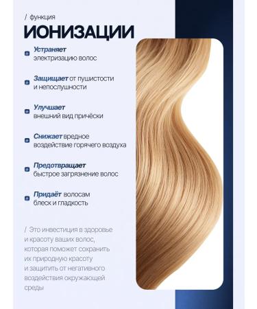 Feng Powerful Stayler for hair Professional with 1 nozzle - Buy Online on GoSupps.com