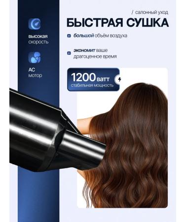 Feng Powerful Stayler for hair Professional with 1 nozzle - Buy Online on GoSupps.com