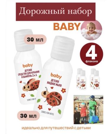 Road hotel set for children