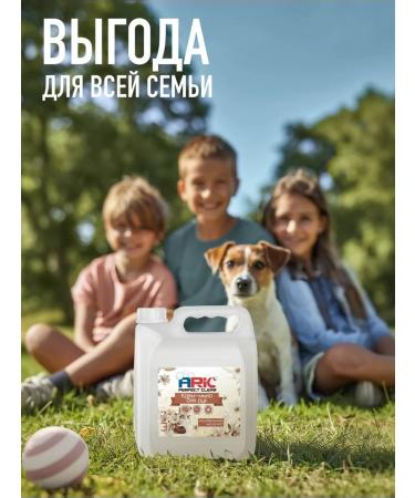 ARIC Hand soap for hand -mounted perfumed 3 l almond milk - Buy Online on GoSupps.com