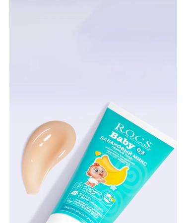 ROCS Toothpaste for children under 3 years old banana mix 2 pcs - Buy Online on GoSupps.com