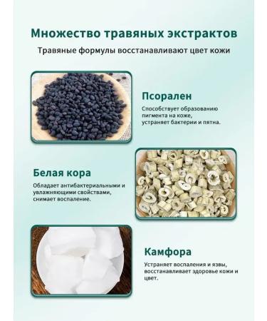 Vitiligo cream of white skin spots - Buy Online on GoSupps.com