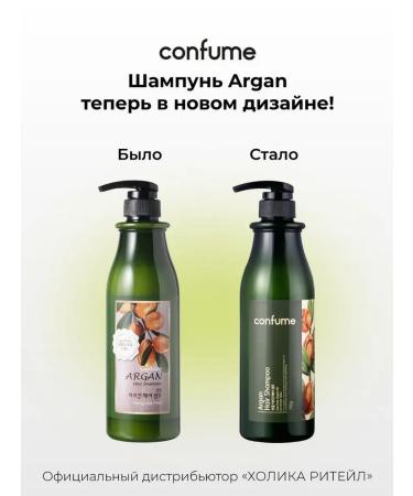 Confume Restoring shampoo Argan Hair Shampoo - Buy Online on GoSupps.com