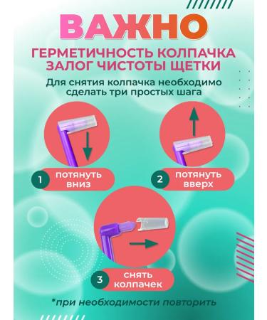 SONICLEAN MONOWER TOLABLE BRANT for braces set 10 pcs - Buy Online on GoSupps.com