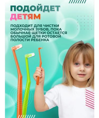 SONICLEAN MONOWER TOLABLE BRANT for braces set 10 pcs - Buy Online on GoSupps.com