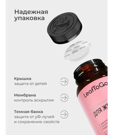 LeafToGo Vitamins for women multicompplex 60 tablets - Buy Online on GoSupps.com