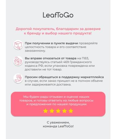 LeafToGo Vitamins for women multicompplex 60 tablets - Buy Online on GoSupps.com