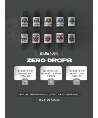 BioTechUSA Sugar -substitute sweetener 50 ml. Cream liver - Buy Online on GoSupps.com