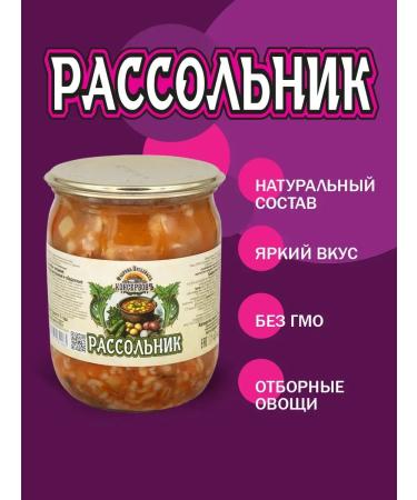 Food Canning Factory Brier 510 g FPK finished soup - 6 pcs - Buy Online on GoSupps.com