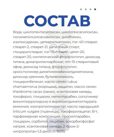 BELITA Tonal SS Facial Cream Color Correction 30ml - Buy Online on GoSupps.com