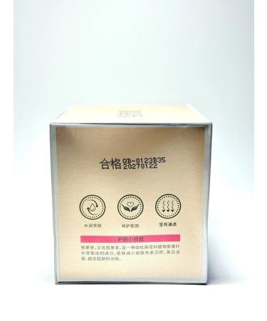 Bilioner W Arranging anti -aging cream for the face with niacinamide - Buy Online on GoSupps.com