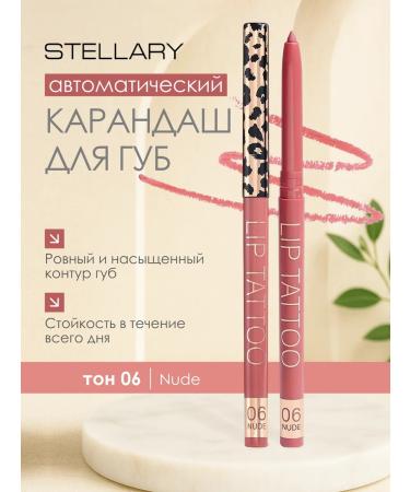 Stellary Automatic Lipliner Lip automatic lip pencil 06