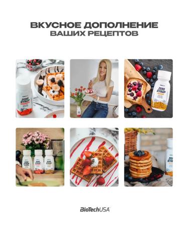 BioTechUSA Strawberry syrup without sugar 320 ml. strawberry - Buy Online on GoSupps.com