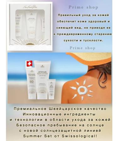 ZEPTER New! Summer of summer cosmetics cream Ceeper - Buy Online on GoSupps.com