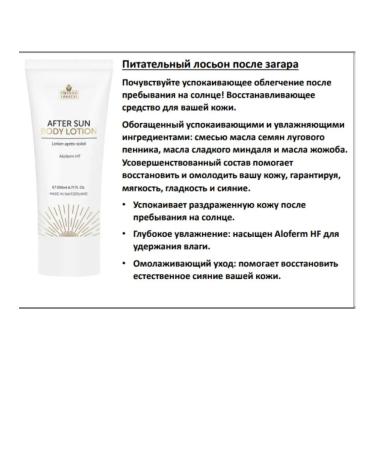 ZEPTER New! Summer of summer cosmetics cream Ceeper - Buy Online on GoSupps.com