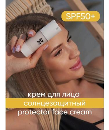 RERE SPF50+ cream
