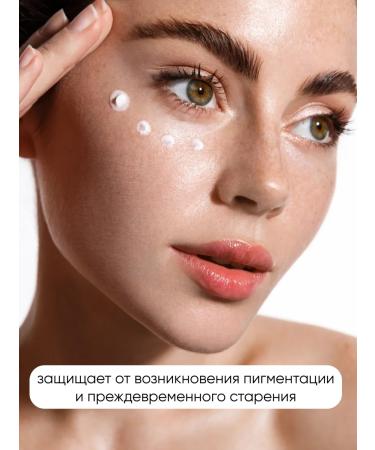 RERE SPF50+ cream - Buy Online on GoSupps.com